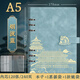ujia 國(guó)潮活頁(yè)蓋章本旅游打卡收集本空白頁(yè)a5加厚博物館故宮景點(diǎn)打卡印章紀(jì)念手冊(cè)手賬本 龍扣煙波藍(lán) 