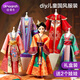 迪漫奇兒童服裝設(shè)計(jì)師玩具女孩diy手工制作實(shí)驗(yàn)材料包國風(fēng)漢服創(chuàng)意時(shí)裝女童7-14歲生日節(jié)日禮物換裝娃娃