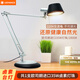 歐司朗（OSRAM） 朗德萬斯柏林鹵素臺燈商務(wù)辦公工作閱讀燈書房臥室燈調(diào)光臺燈 朗德萬斯柏林雙臂鹵素臺燈
