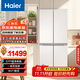 海爾（Haier）【和悅】520升十字門(mén)全空間保鮮+594mm專(zhuān)業(yè)超薄零嵌BCD-520WLHTD2BGTU1(定制)