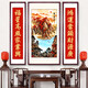 牧子喜行鴻運當頭中堂畫(huà)客廳掛畫(huà)農村大堂山水畫(huà)大氣裝飾大廳三聯(lián)字畫(huà) 鴻運當頭-SL-696 中間40*80cm+兩邊20*80cm