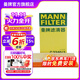 曼牌（MANNFILTER）C2340/1/C23053空氣濾芯適用于瑪馳NV200驪威軒逸駿逸啟辰D50