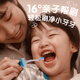 貝親（Pigeon）1-3歲寶寶兒童電動(dòng)牙刷軟毛防水雙清潔模式呵護幼牙牙刷 (美牙鱷)