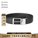 杰尼亞（Zegna）新品 男士皮革可裁剪雙面旋轉皮帶腰帶3.5cm禮物男 LHSPE B001PZ NER 黑色 110/3尺2-3尺5