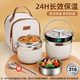 百暢兩層保溫飯盒24小時(shí)超長(zhǎng)效保溫飯桶316不銹鋼成人上班族 熊貓圖案-304雙層保溫桶-1.5L