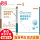 邱錫鵬神經(jīng)網(wǎng)絡與深度學習理論+實踐（套裝共2冊）