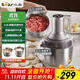 小熊（Bear）絞肉機家用 多功能料理機和面機早餐料理機打泥機碎肉機絞餡機攪拌機揉面絞肉和面一體機QSJ-W05G3