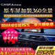 卡仕達適用于大眾朗逸速騰汽車(chē)360全景影像系統原車(chē)原廠(chǎng)升級carplay防撞 M600-ADAS預警  AI語(yǔ)音聲控 原車(chē)屏升級+360全景影像系統