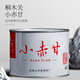 駿德茶業(yè) 新茶 武夷山紅茶茶葉桐木關(guān)正山小種 小赤甘100克罐裝