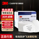 3M KN95防塵面具配件5N11CN濾棉可過(guò)濾非油性顆粒物30片