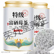 【官方店旗艦】【特級金獎莓茶】莓茶張家界野外龍須芽尖藤茶永順霉茶 茶葉罐裝 莓好期待【喊銅60以上】?jì)蓚€(gè)罐共300-克 【莫貪便宜/健康至上】