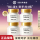 大寶眼霜眼角皺紋蜜滋潤眼角細(xì)紋干紋眼周多重滋潤男女護(hù)膚化妝品官網(wǎng) 大寶眼角皺紋蜜20g*4瓶