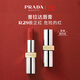 普拉達（PRADA）【雙11現貨】啞光唇膏口紅R29狠正紅  生日禮物送女友女生
