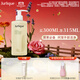 茱莉蔻（Jurlique）檸檬天竺葵清新洗手液300ML 滋潤保濕柔嫩肌膚溫和護膚品