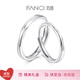 范琦（Fanci）光年之境發(fā)光999足銀戒指情侶對(duì)戒夜光表白生日表白禮物送女友 如一足銀對(duì)戒