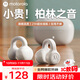摩托羅拉（Motorola）藍牙耳機骨傳導概念耳夾式開(kāi)放式無(wú)線(xiàn)不入耳掛耳式運動(dòng)通話(huà)降噪適用于蘋(píng)果華為小米手機C20白色