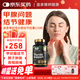 Royal Oak Health皇家橡樹(shù)甲狀腺結節膠囊非貓爪草可搭橋本甲亢甲減淋巴結120粒