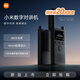 小米（MI）數(shù)字對講機 輕薄大功率遠距離對講機 高清彩屏 超長待機 數(shù)字商用戶外高清語音通話對講機