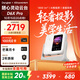 當貝D6XPro 激光投影儀家用 高清一體式云臺便攜戶(hù)外投影機 臥室客廳辦公智能家庭影院國家補貼20%