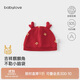 babylove嬰兒胎帽春季紅色新年初生兒滿月寶寶純棉帽子新生兒護(hù)囟門帽