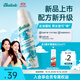 碧緹絲（batiste）【全新升級不泛白】持久控油輕盈無(wú)香免洗干發(fā)噴霧150ml蓬松清爽