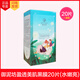 小迷糊御泥坊盈透美肌黑面膜補(bǔ)水提亮保濕玻尿酸清潔修護(hù)面膜黑膜男女 御泥坊盈透美肌黑膜20片(水嫩亮)