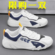 DIBOFEI男鞋2025新款夏季透氣網(wǎng)面軟底小白鞋子男士百搭豆豆休閑運動潮鞋 白色 42 (260mm)
