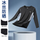 361°速干衣長(cháng)袖t恤男防曬加絨保暖薄款透氣寬松運動(dòng)登山健身戶(hù)外上衣 防曬長(cháng)袖C 2XL