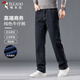 啄木鳥(niǎo)（TUCANO）牛仔褲男士四季商務(wù)休閑純色潮流百搭彈力修身長(cháng)褲男裝 黑藍 32 