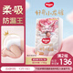 好奇（Huggies）皇家小龍褲拉拉褲XXL56片(15kg以上)尿不濕【30倍爆吸】