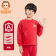 恒源祥兒童三層夾棉保暖內衣套裝男童中大童圓領(lǐng)空氣層秋冬加絨加厚彩棉 中領(lǐng)三層【本命年紅】男套裝 150 身高140-150cm體重60-70斤