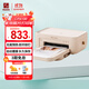 漢印照片打印機 CP4100家用小型手機相片打印機拍立得洗照片彩色家庭便攜式迷你沖印機口袋學(xué)生證件 CP4100標配+108張相紙+2卷色帶