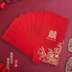 TaTanice 紅包20個裝 結(jié)婚紅包袋隨份子壓歲錢利是封百元千元通用紅包