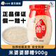 米婆婆米酒醪糟汁正宗孝感湖北特產(chǎn)米酒月子糯米酒甜酒釀家用瓶裝佬米酒 醪糟酒釀米酒900g*1瓶