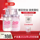 Amino mason阿蜜濃梅森氨基酸櫻花香平衡控油洗發(fā)水膏露液無(wú)硅油男女 櫻花平衡控油洗護套裝 450ml*2瓶