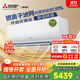 三菱電機（Mitsubishi Electric）LZ系列1.5匹 菱之潔 新一級能效13-21㎡適用變頻冷暖 空調(diào)省電掛機國家補貼銀離子濾網(wǎng) MSZ-LZ12VF