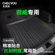 車(chē)麗友專(zhuān)用于2024款別克君威后備箱墊04-24款全包圍尾箱墊汽車(chē)用品配件 TPE后備箱墊單層 君威 定制