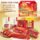 秋之風(fēng)廣州酒家臘味酥餅糕點(diǎn)堅果年貨禮盒廣式臘腸春節送禮手信年會(huì )福利 歡樂(lè )頌A套餐950g【4單品】
