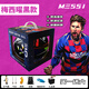 MEIXILUO梅西足球紀(jì)念版世界杯5號(hào)球青少年成人比賽訓(xùn)練耐磨熱貼合專(zhuān)用球 5號(hào)梅西曜黑款禮盒裝