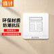 值計網(wǎng)線(xiàn)網(wǎng)口網(wǎng)絡(luò )面板 通用超五/六/七類(lèi)模塊加厚86型面板 適用電腦電話(huà)房間網(wǎng)絡(luò )插座 雙口 ZL-M02