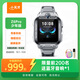 小天才兒童電話手表Z6Pro少年版隕石灰防水GPS定位學(xué)生兒童智能手表移動聯(lián)通電信4G視頻拍照雙攝男女表