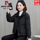 皮爾卡丹2025白鴨絨羽絨服女短款冬季新款時(shí)尚洋氣小個(gè)子保暖外套 黑色 3XL碼  建議145-165