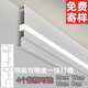 昂的免吊頂客廳明裝雙眼皮頂角線(xiàn)燈智能天花免開(kāi)槽線(xiàn)性燈家用無(wú)主燈 200加大號1米鋁槽+24V單色燈帶