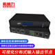 科威力可視化4K分布式矩陣輸入輸出節點(diǎn)KVM坐席管理系統網(wǎng)絡(luò )云解碼圖像拼接處理器網(wǎng)絡(luò )中控編解碼節點(diǎn) 定制規格定金