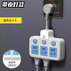 公牛（BULL）同款新國標插座一轉多轉多功能插排電源快充電插板 A3 一轉三 防觸電+夜燈(短線(xiàn)款)