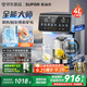 蘇泊爾即熱式全能大師飲水機(jī)4L 臺(tái)式制冷即熱煮茶養(yǎng)生多功能一體家用直飲機(jī) 泡奶富鍶礦化SW-JR40T15PRO