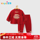 優(yōu)奇嬰兒衣服春秋季寶寶百天周歲禮服套裝長袖上衣長褲喜慶分體兩件套