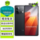 vivo iQOO Neo8 Pro 天璣9200+ 144Hz高刷 電競性能游戲手機(jī) 二手5G手機(jī) 夜巖 16GB+256GB【贈3C認(rèn)證快充】 95成新
