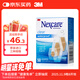 3M防水創(chuàng  )可貼 創(chuàng  )口貼醫用無(wú)菌敷貼小創(chuàng  )傷兒童透氣洗澡美國進(jìn)口50片