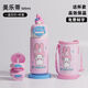 Hellokitty三麗歐兒童保溫杯316不銹鋼吸管水杯小學生防漏生日禮物女生 6621-雙飲美樂蒂粉色500ml